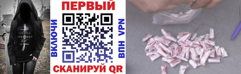 даркнет сайт  Спасск  blacksprut маркетплейс  Amphetamine 98% 