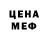 Amphetamine Розовый Sherri P