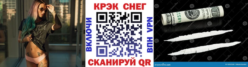 КОКАИН Эквадор  Спасск 