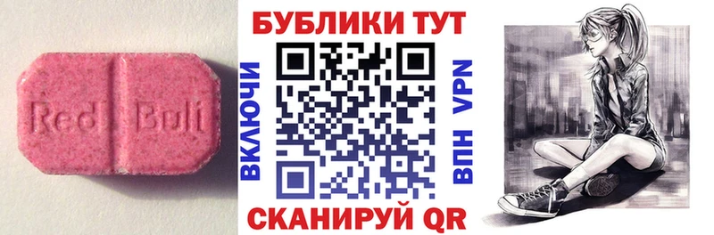 ОМГ ОМГ как зайти  как найти закладки  Спасск  Экстази DUBAI 