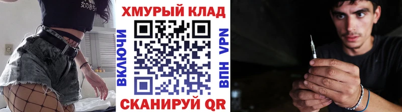 ГЕРОИН гречка  где купить наркоту  дарк нет Telegram  Спасск 