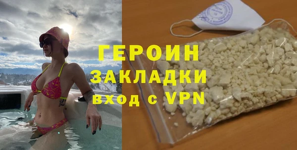 наркотики Алексин