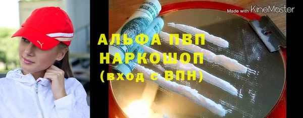 наркотики Алексин