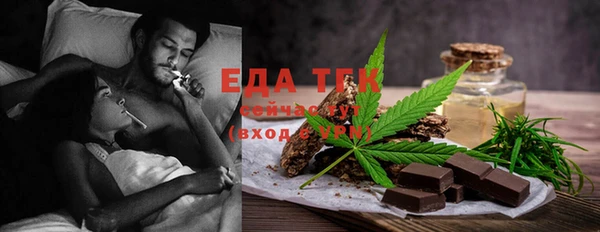 наркотики Алексин
