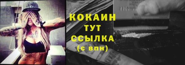 наркотики Алексин