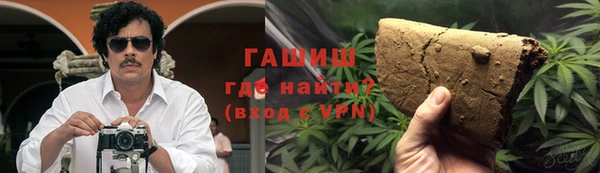 наркотики Алексин