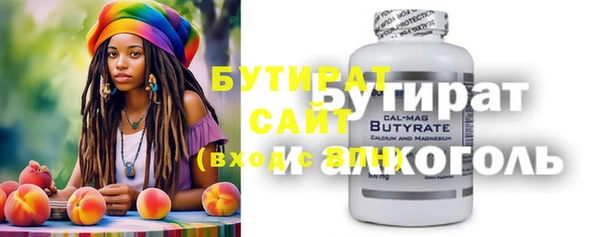 наркотики Алексин