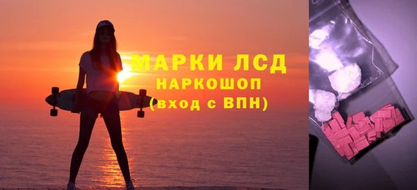 наркотики Алексин