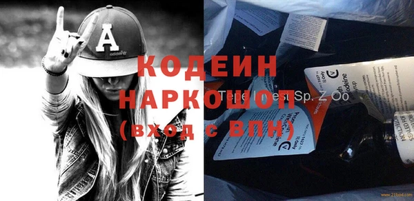 наркотики Алексин