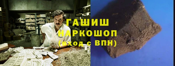 наркотики Алексин
