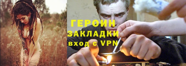 герыч Алексеевка