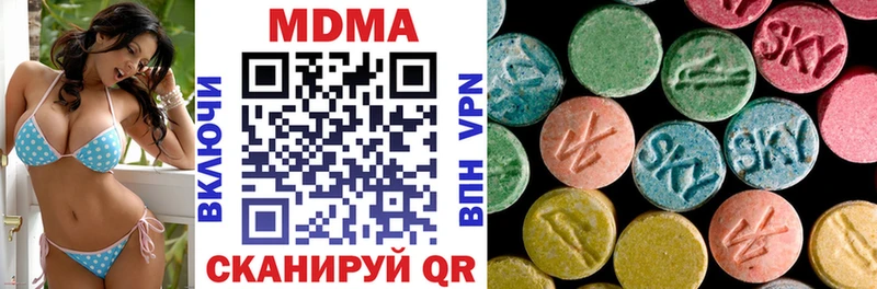 как найти   Спасск  МДМА VHQ 