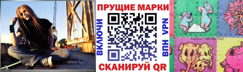 Наркотические марки 1500мкг  как найти   Спасск 