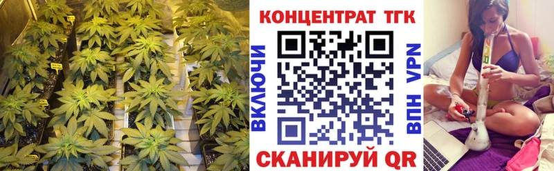 Дистиллят ТГК вейп с тгк Спасск