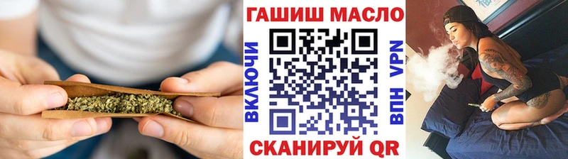 ТГК концентрат Спасск