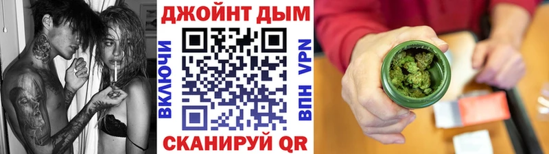 МАРИХУАНА семена  Спасск 